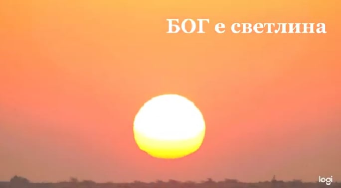 Второто пришествие на Господ Исус през 2030 г.